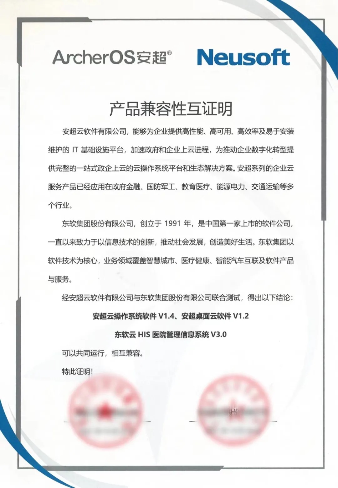 UG全球·(中国区)官方网站