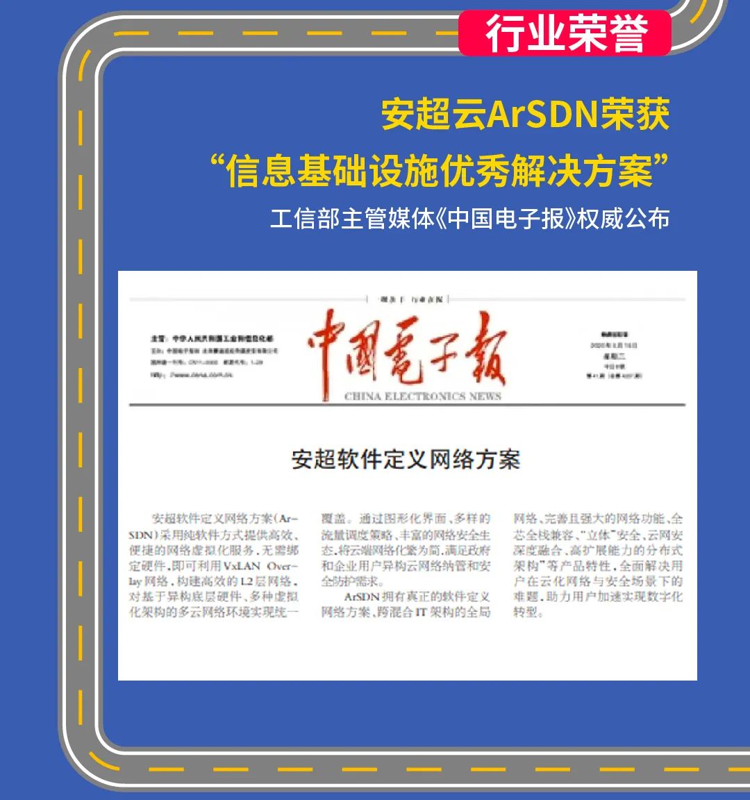 UG全球·(中国区)官方网站