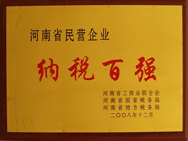 ����ʡ��Ӫ��ҵ��˰��ǿ