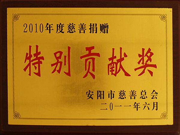 2010��ȴ��ƾ�������Т˳��