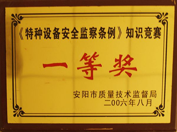 ����װ���徲���֪ʶ����һ�Ƚ�