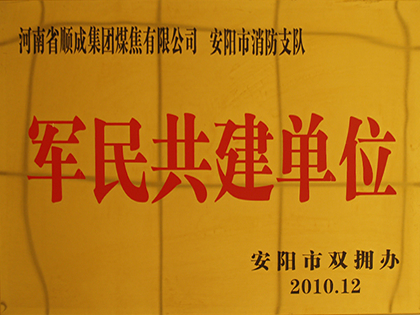 ���񹲽���λ