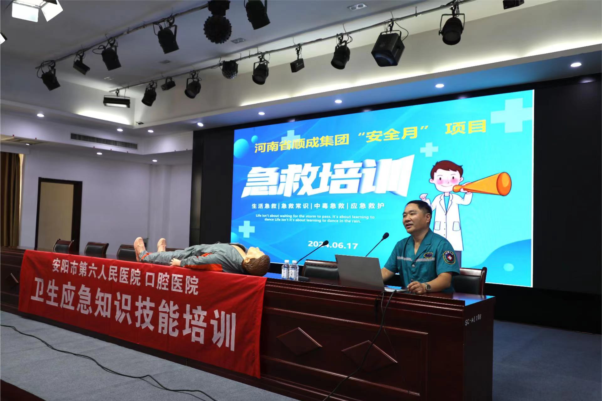 ����Ӧ��֪ʶ������ѵ