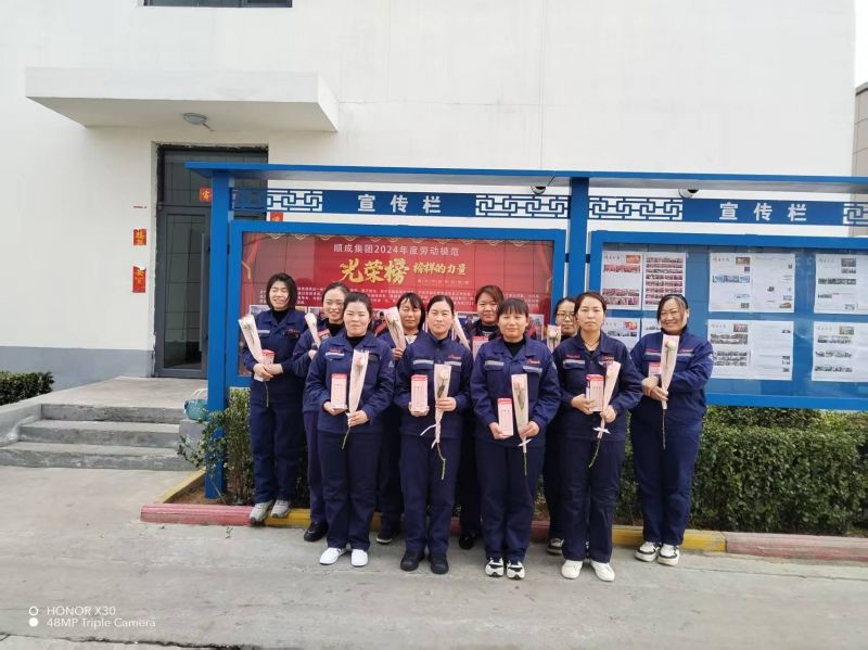 3��8��Ů��ڣ�